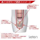 ＬＥＴＥＮ　電動ホール　ＬＴ９００３の画像（4）