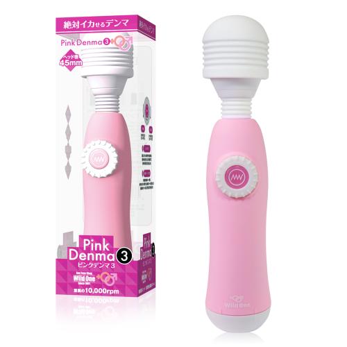ピンクデンマ(3)   4,928 円 ピンクデンマ(3)
