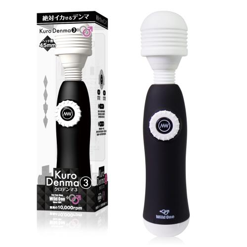 クロデンマ(3)   4,928 円 クロデンマ(3)