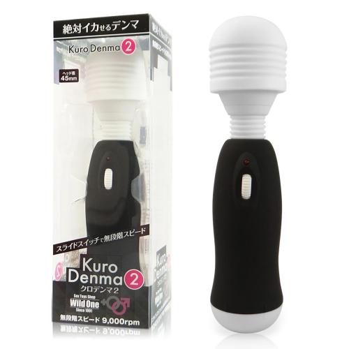 クロデンマ（２）　　　在庫33
