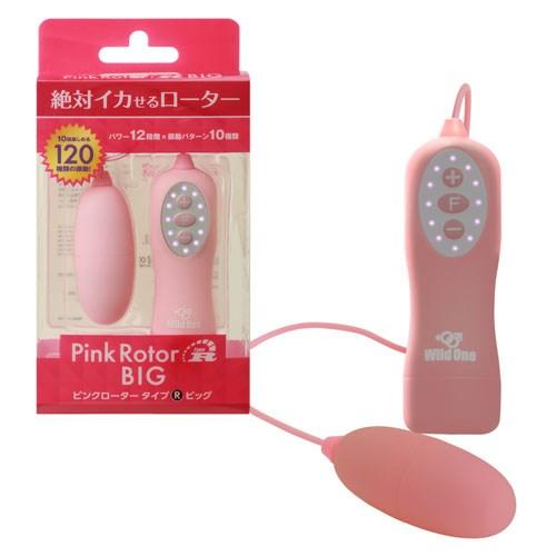 ピンクローター Type-R BIG (ピンク) 2,546.5 Yen ピンクローター Type-R BIG (ピンク)