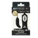 Precious:クロローター Type-R CLAW　（ローター）  ローター部サイズ