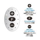 Precious:クロローター Type-R CLAW　（ローター）  ローター部サイズ