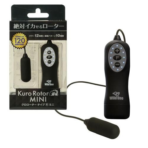 クロローター Type-R MINI 2,546.5 円 クロローター Type-R MINI