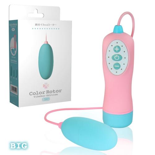 カラーローター バイブバーエディション BIG 3,080 Yen Color rotor Vibe bar editions BIG