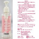 Madokasoku! 001 seconds (soggy type) 180ml washing of unnecessary lotion image (2)
