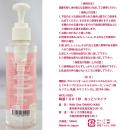 瞬速!001秒 (ねっとりタイプ) 180ml　洗い不要ローションの画像（2）