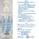Instantaneous! 001 sec (smooth type) 180 ml Washing unnecessary lotion image (2)