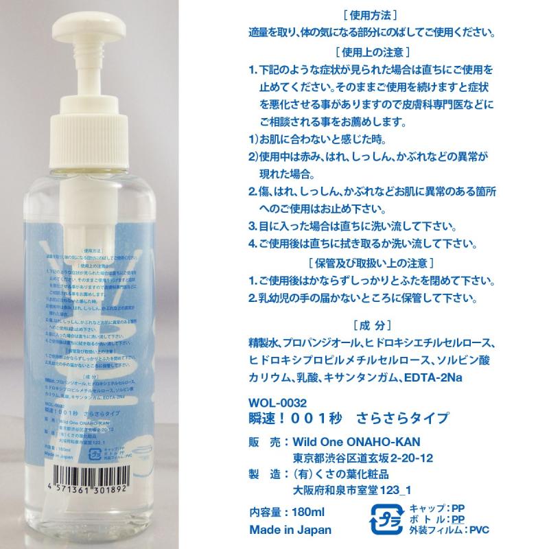 公式の メルシー ナテュールナテュール 180ml enjoydynamics365.de