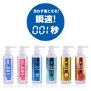 灼熱!001秒 ヒートタイプ 180ml　洗い不要ローション　の画像（2）