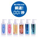 冷感!001秒 クールタイプ 180ml　洗い不要ローションの画像（2）