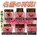 名器の再現!まるごとAIKA 　　の画像（4）