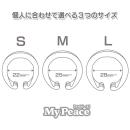 My Piece Standard (Day) M size image (5)