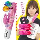 Aoi Tsukasa got it! Vibe No.1 Pink Tornado image (6)