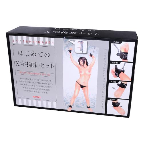 はじめてのX字拘束セット 2,750 円 はじめてのX字拘束セット