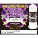 ＡＲＯＭＡ０７２　（夜の美人妻の香り）　200ｍｌ　　の画像（2）