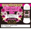 ＡＲＯＭＡ０７２　（昼の美人ＯＬの香り）　200ｍｌ　　の画像（2）