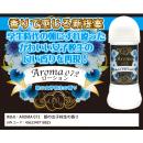 AROMA072 (scent of morning of school girls) 200ml of image (2)