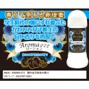 ＡＲＯＭＡ０７２　（朝の女子校生の香り）　200ｍｌ　の画像（2）