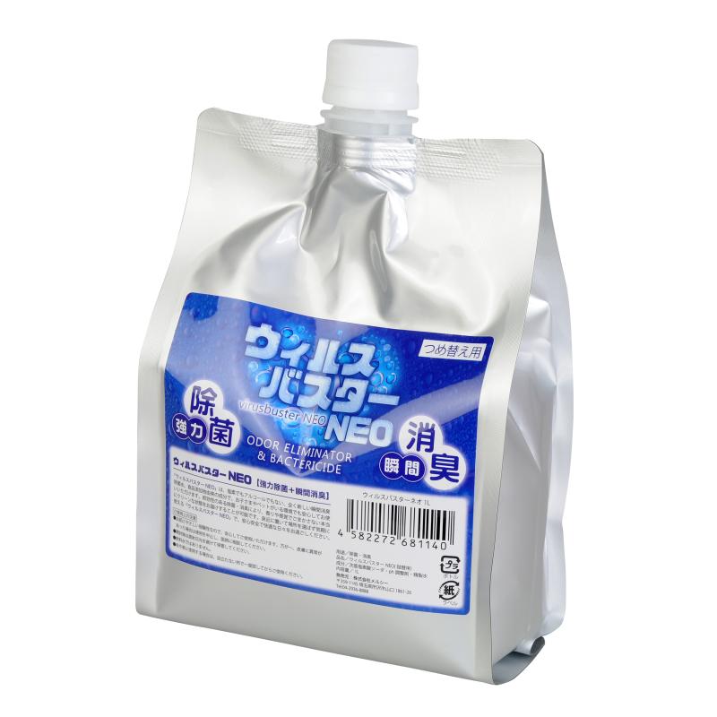 Precious:ウィルスバスターＮＥＯ　（1Ｌ）　【880円】（●　業務用商品）