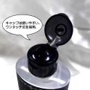 アナルアンカー スムースショット　200ml　　の画像（1）