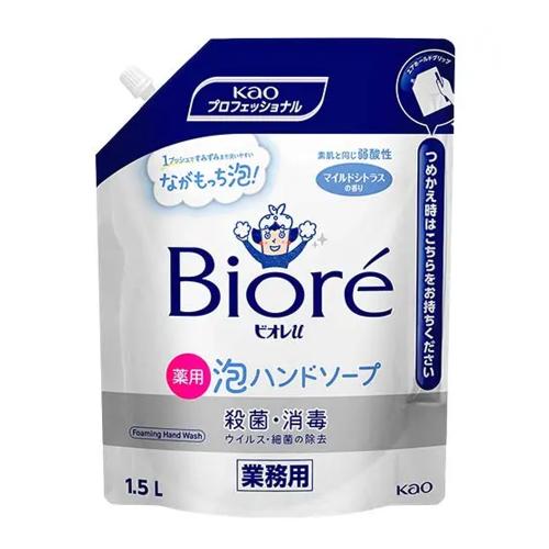 (花王)ビオレU泡ハンドソープ 1.5L OPEN価格 (花王)ビオレU泡ハンドソープ 1.5L
