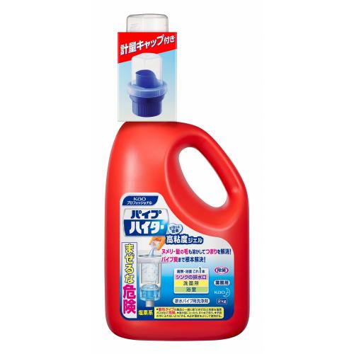 (花王)パイプハイター 本体 2kg OPEN価格 (花王)パイプハイター 本体 2kg