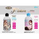 F Lotion (Vitality Gel) 250ml of image (2)