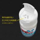 ５０本分のローションの素　　　の画像（2）