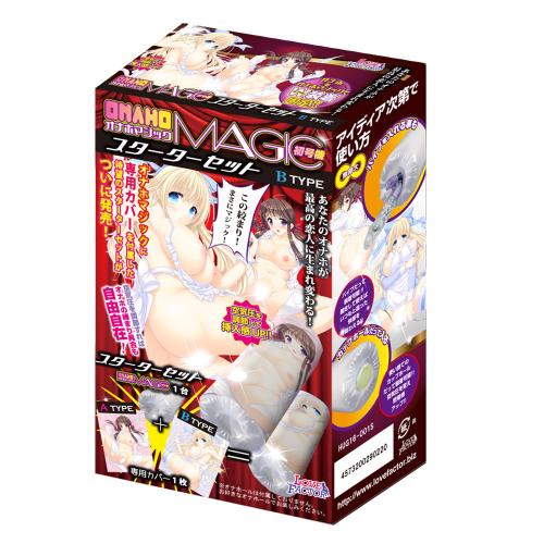 オナホマジック スターターセット (B)TYPE 4,378 Yen オナホマジック スターターセット (B)TYPE