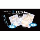 Onaho Magic Starter Set (B) TYPE image (3)