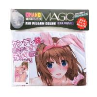 オナホマジック初号機専用カバー　（ヤンデレ妹）