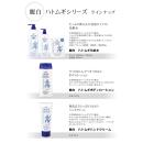 Urarashiro pearl barley image of (hand cream) 65g (1)