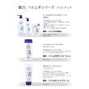麗白　ハトムギ（ハンドクリーム）65ｇの画像（1）