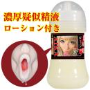 Image of the blowjob vacuum (AIKA) (5)