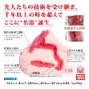 至福の名器　の画像（5）