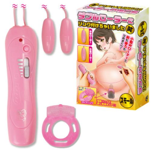 ダブルローターにリング付けちゃいました(笑) スモール 1,650 Yen ダブルローターにリング付けちゃいました(笑) スモール