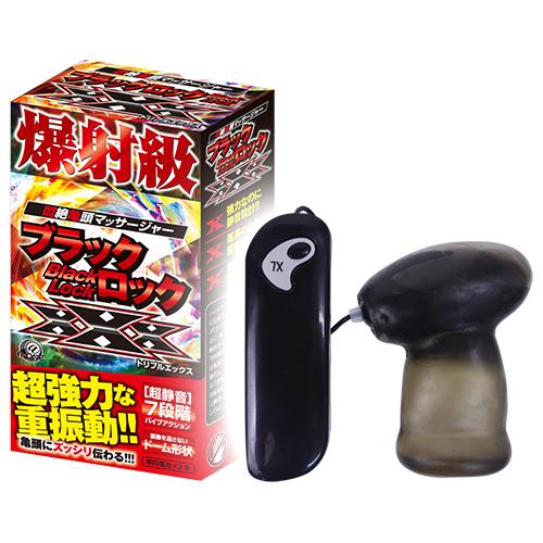 ブラックロック XXX (トリプルエックス) 1,980 Yen ブラックロック XXX (トリプルエックス)