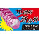 ＩＫＡＣＥＬ　ＢＵＳＴＥＲ　（レッド）　　　※８/下旬の画像（5）
