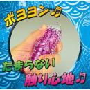 ＭＯＮＳＴＥＲ　ＩＫＡＣＥＬ　（パープル）　　の画像（2）