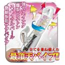 天爆（てんばく）　　　の画像（1）