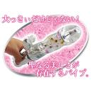 天爆（てんばく）　　　12/中旬の画像（5）