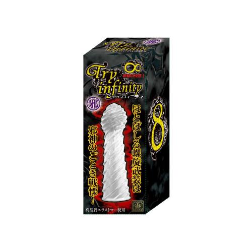トライインフィニティ(邪) 箱 877.8 Yen トライインフィニティ(邪) 箱