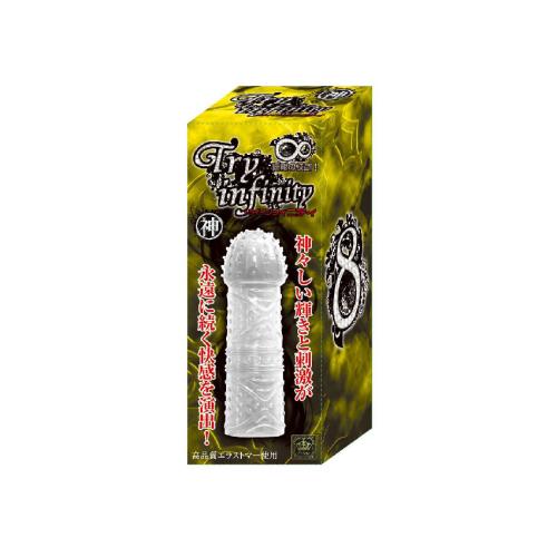 トライインフィニティ(神) 箱 877.8 Yen トライインフィニティ(神) 箱