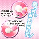 ドデンマ（ピンク)　　の画像（3）