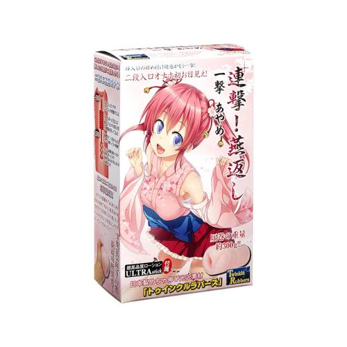 連激!燕返し (一撃あやめ) 3,740 円 Continuous super! Tsubamegaeshi (blow Ayame)