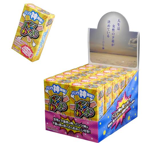 パンみくじ (12個) 化粧箱入り 660 Yen Pan Fortune (12) gift box