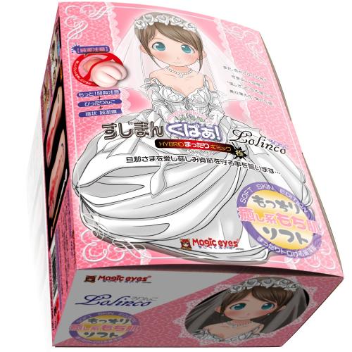 (純潔注意)すじまんくぱぁ ろりんこ (もっちりソフト)  4,730 Yen (純潔注意)すじまんくぱぁ ろりんこ (もっちりソフト)