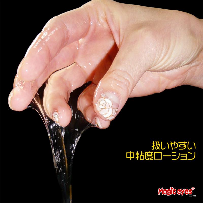 本気汁 （特大） 600ml - ローション