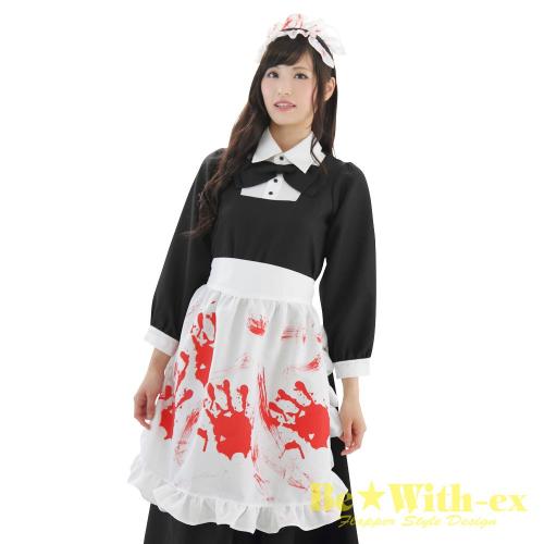 スプラッタメイド 6,820 円 Splatter maid
